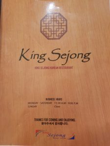 King Sejong Restuarant Menu