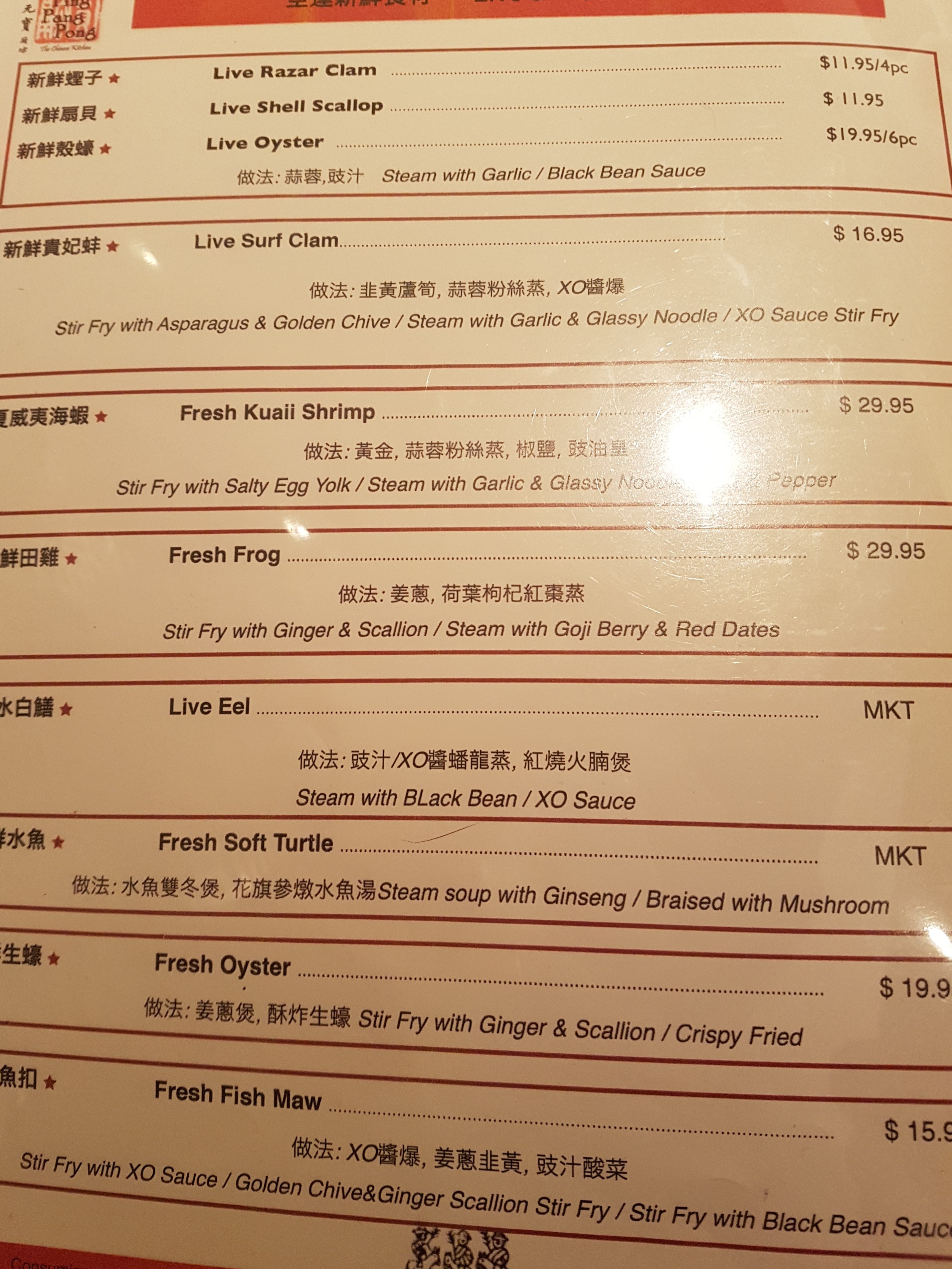 Ping Pang Pong exotic menu