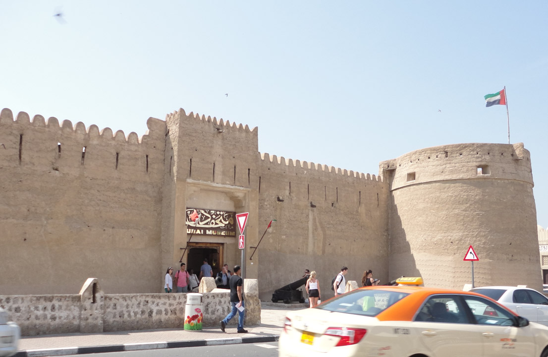 Dubai Museum