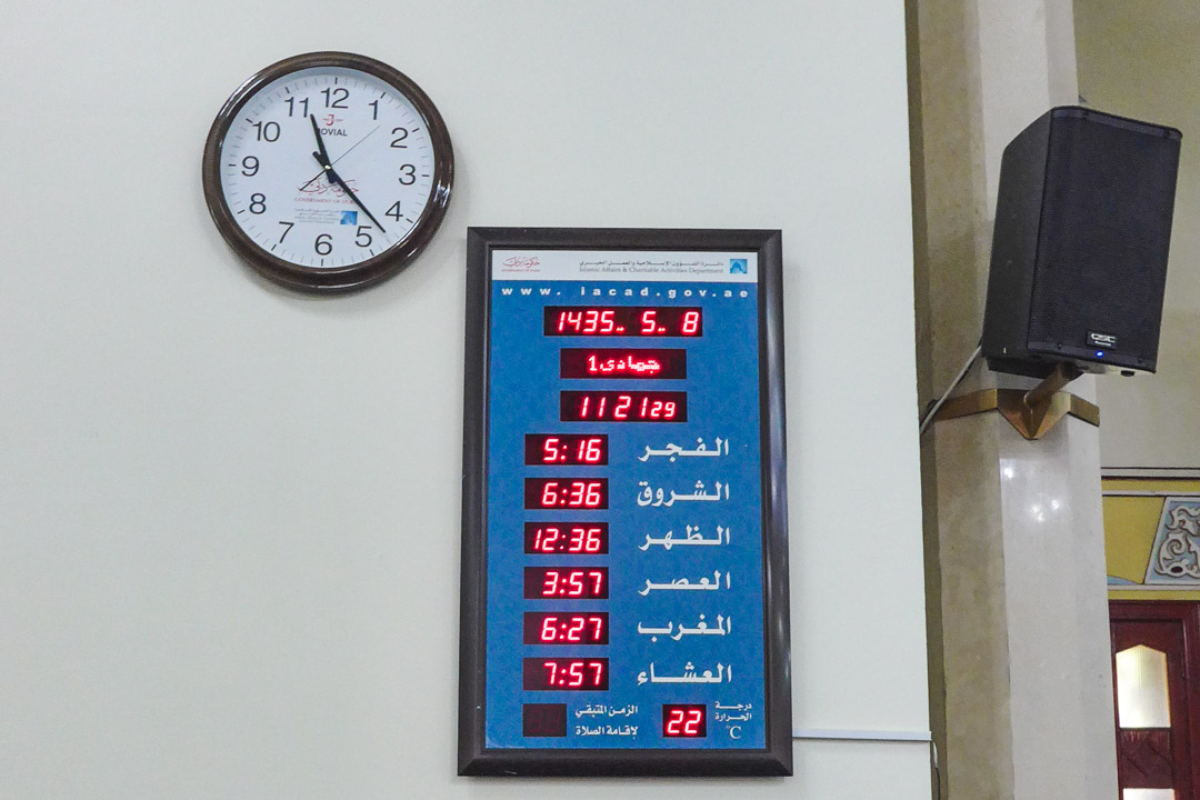 Jumeirah Mosque Prayer Times
