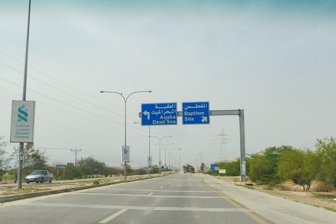 Rumble Strips while Driving in Jordan