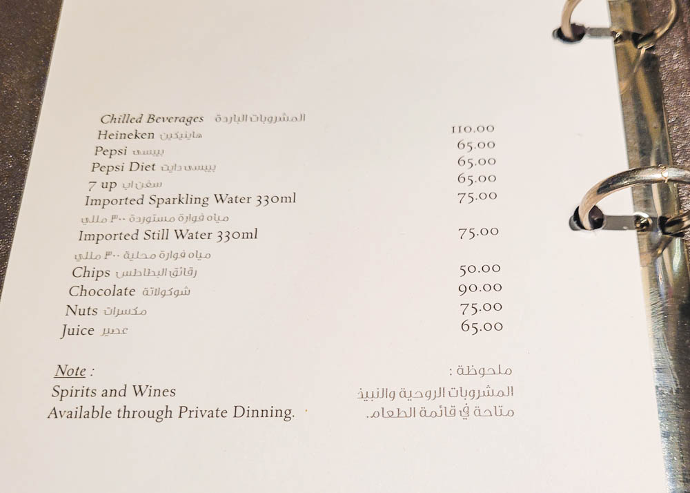 St Regis Cairo Minibar Prices