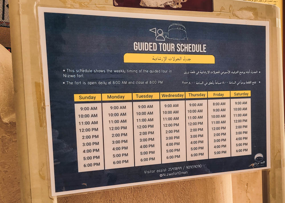 Nizwa Fort Opening Hours