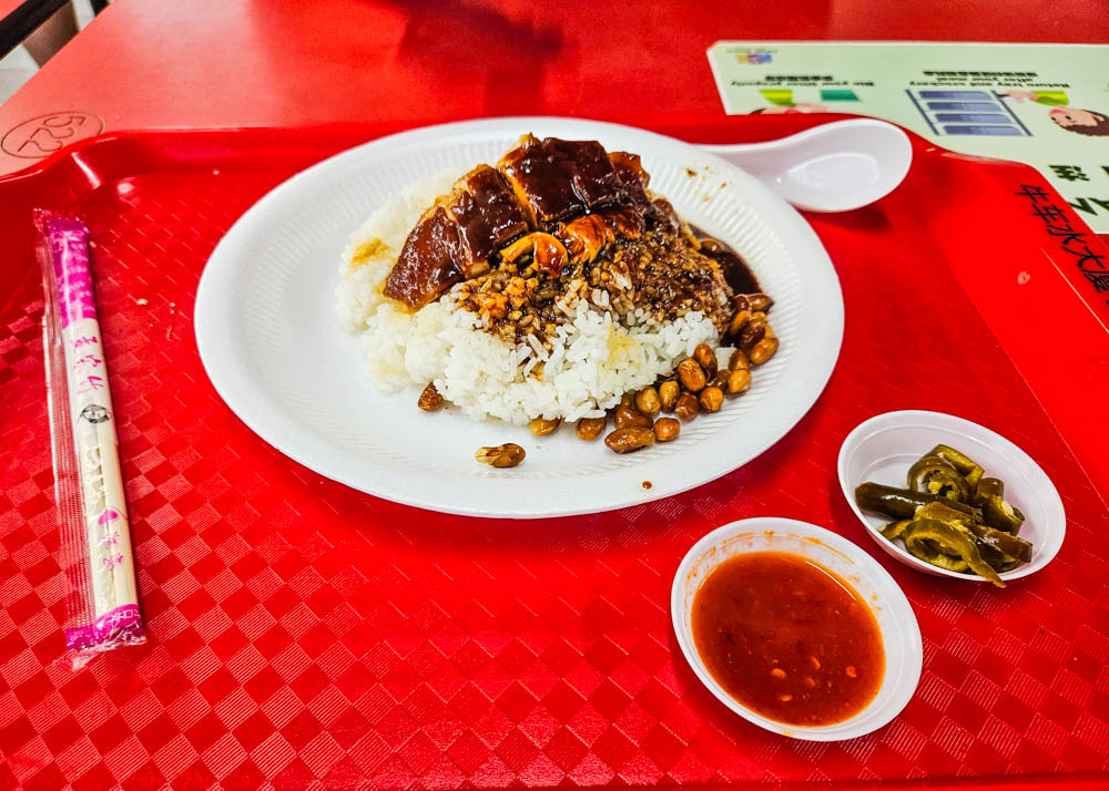 Hawker Chan Chicken Rice