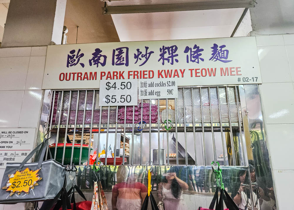 Outram Park Fried Kway Teow Mee Singapore Hawker Stall