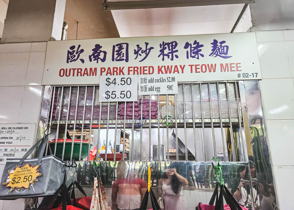 Outram Park Fried Kway Teow Mee