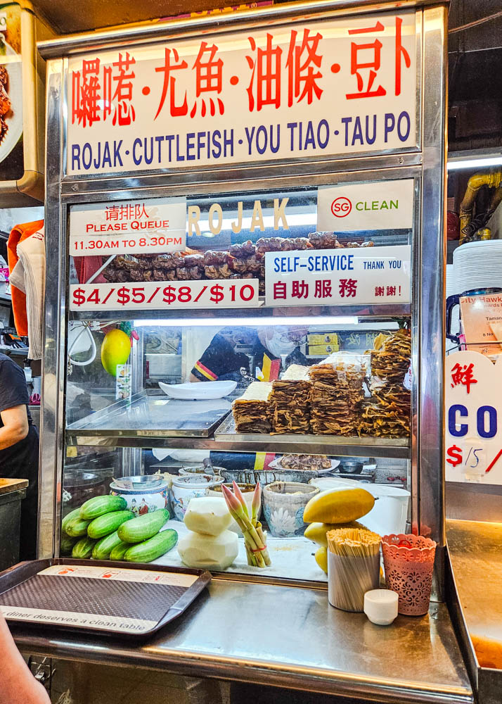 Rojak Popiah & Cockle Maxwell Centre Hawker Stall Singapore