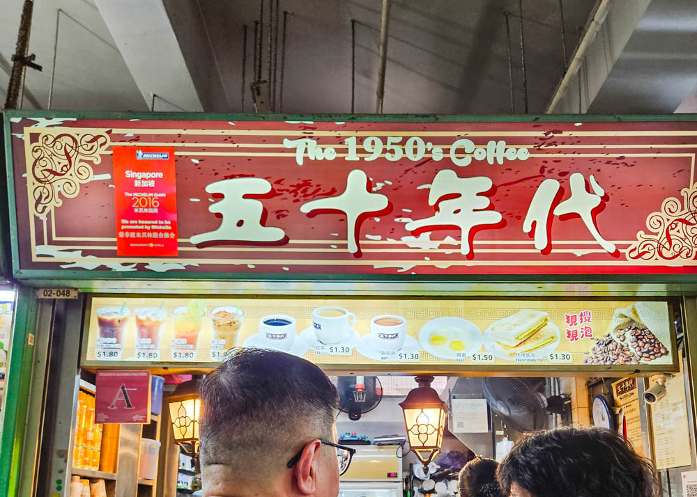 The 1950s Coffee Hawker Stall