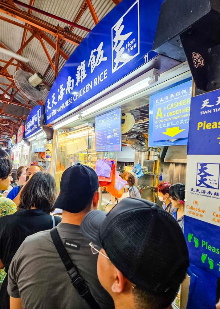 Tian Tian Hainanese Chicken Rice Hawker Stall