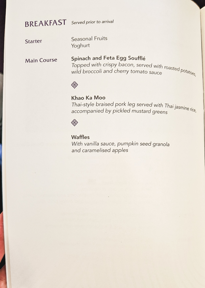 Thai Airways Business Class Breakfast