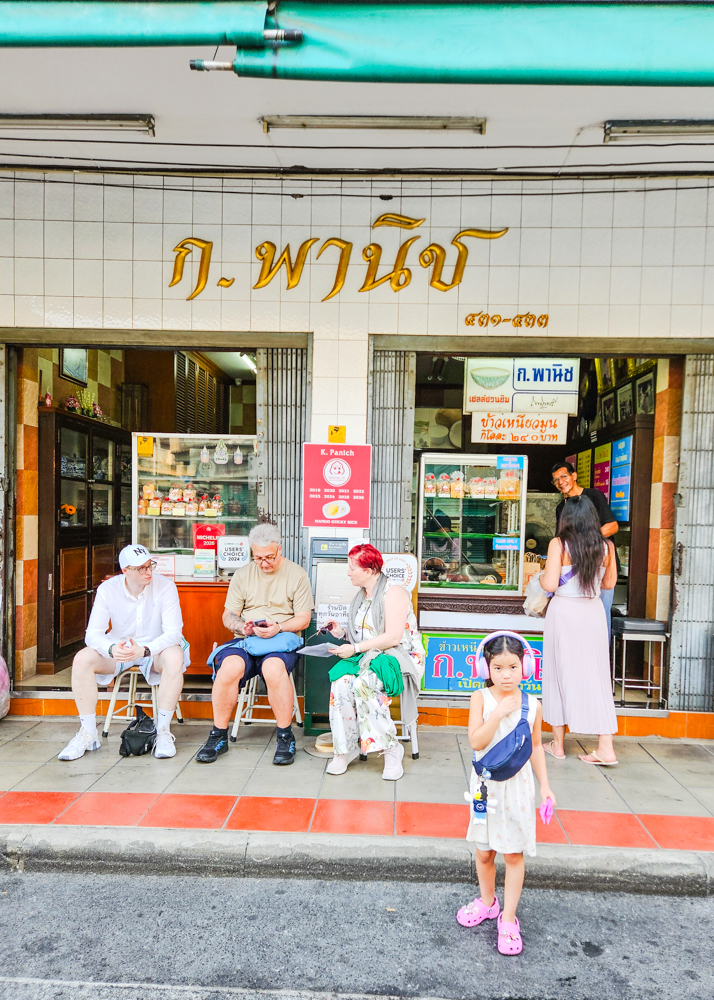 K Panich Shop