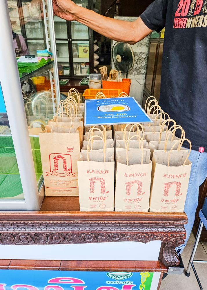 K Panich Takeaway