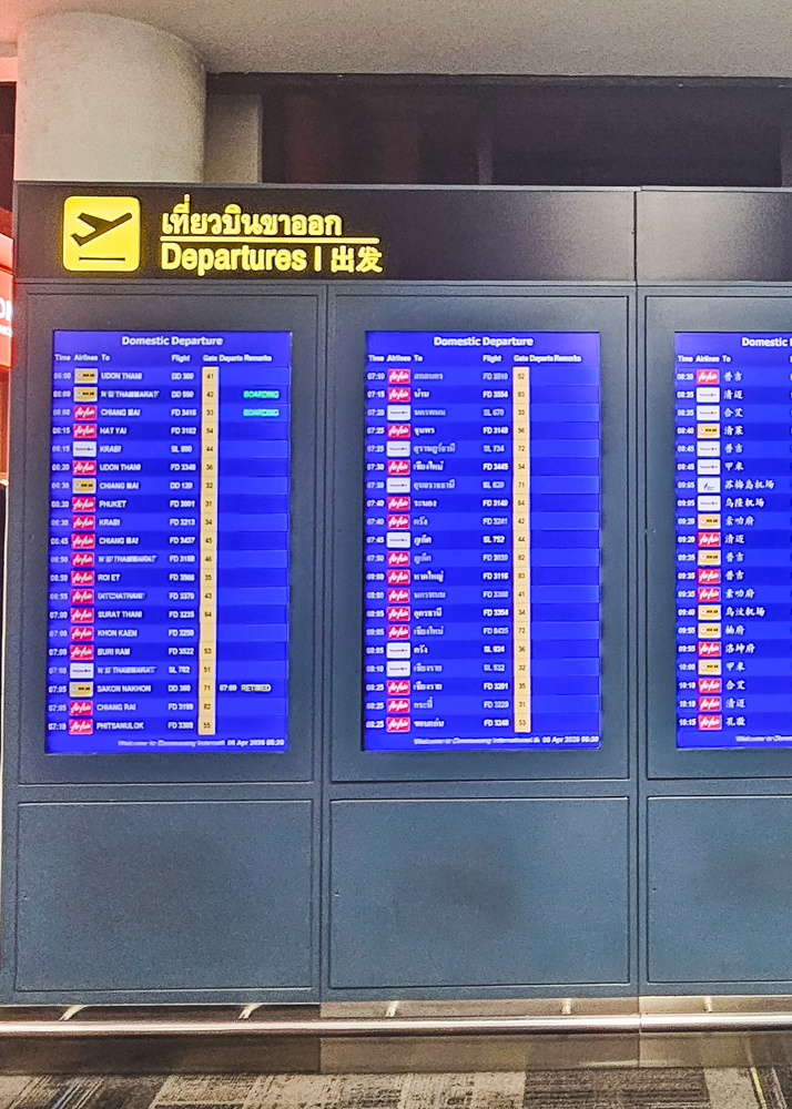 AirAsia Departures